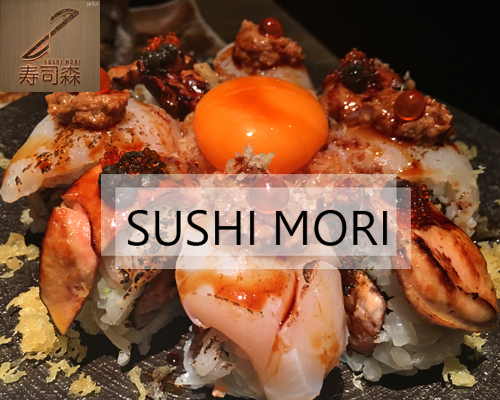 [Review] – Sushi Mori ซูชิโมริ ร้านอาหารสไตล์ญี่ปุ่น